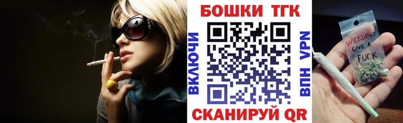 Наркошоп купить Кодеин  APVP  ГАШИШ  Меф  КОКАИН  Красноярск