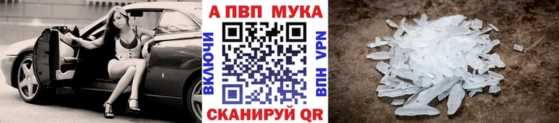 А ПВП СК КРИС  Купить  Красноярск 