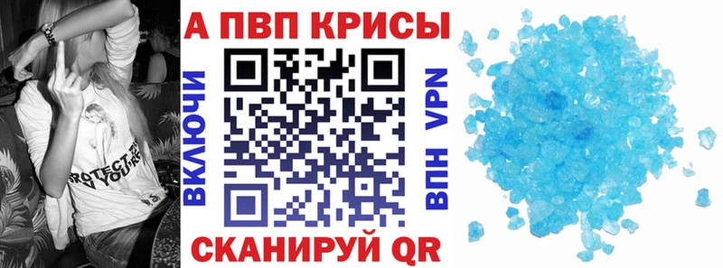 APVP мука Красноярск