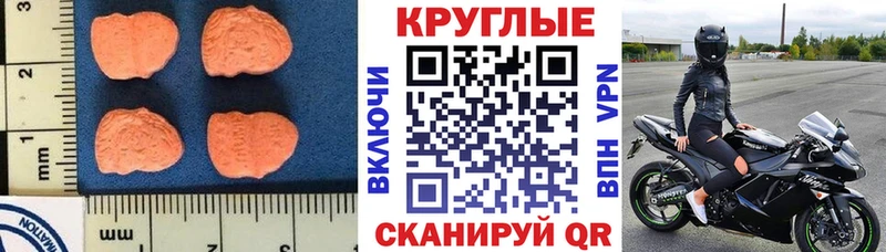 Купить где  Красноярск  Экстази XTC 