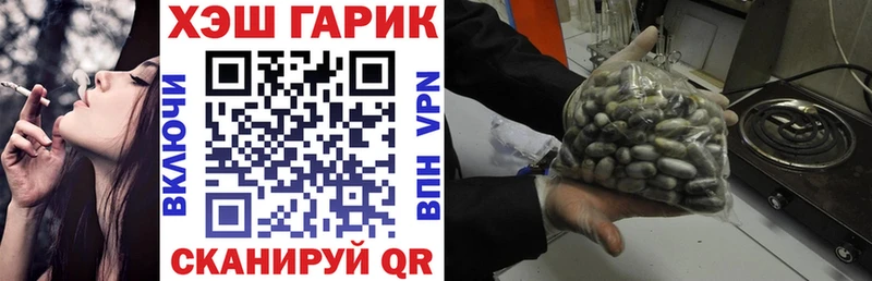 Купить  Красноярск  ГАШИШ хэш 