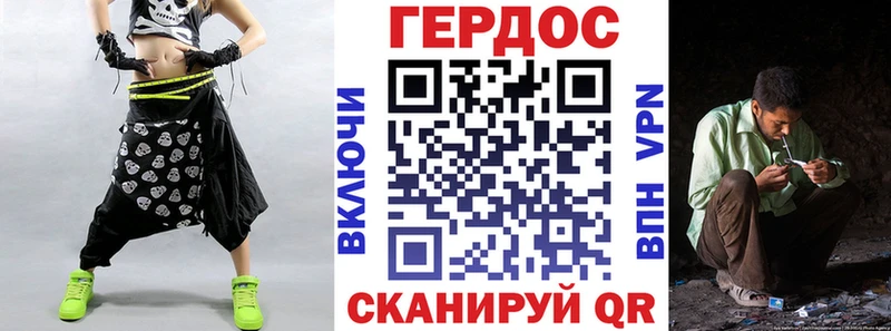 Купить где  Красноярск  ГЕРОИН гречка 