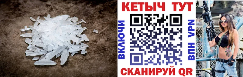 Кетамин ketamine Купить закладки Красноярск