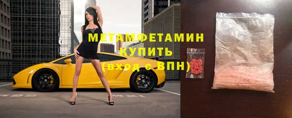 ПСИЛОЦИБИНОВЫЕ ГРИБЫ Каменск-Шахтинский