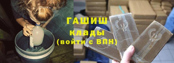 бутират Каменка
