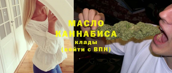 бутират Каменка