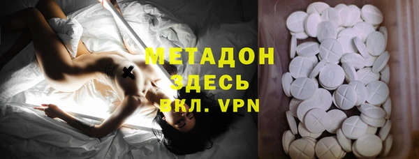 бутират Каменка