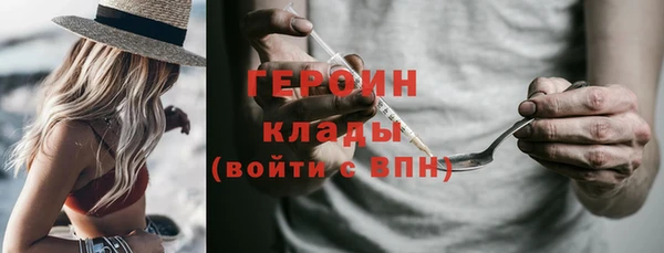 бутират Каменка