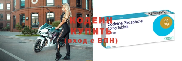 ПСИЛОЦИБИНОВЫЕ ГРИБЫ Каменск-Шахтинский