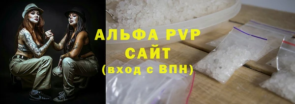 альфа пвп Каменногорск