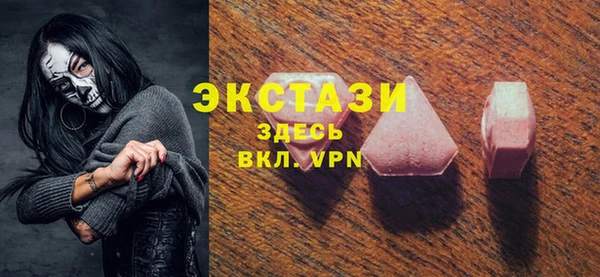 бутират Каменка