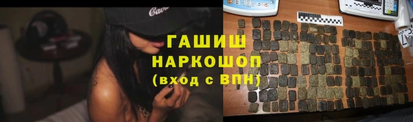 альфа пвп Каменногорск