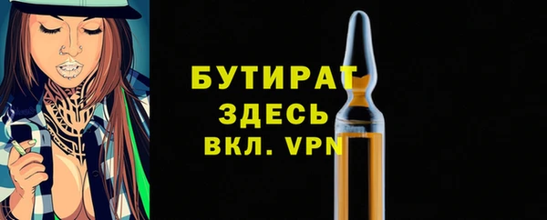ПСИЛОЦИБИНОВЫЕ ГРИБЫ Каменск-Шахтинский