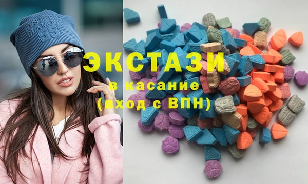 стафф Инсар