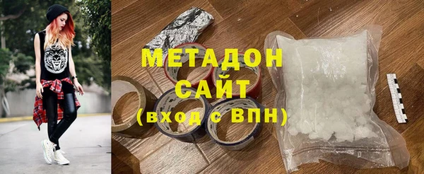 бутират Каменка
