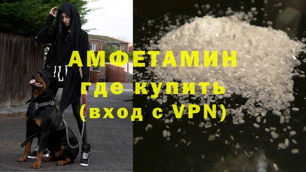 ПСИЛОЦИБИНОВЫЕ ГРИБЫ Каменск-Шахтинский