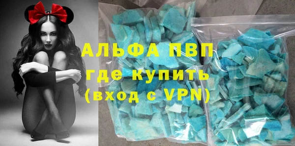 альфа пвп Каменногорск