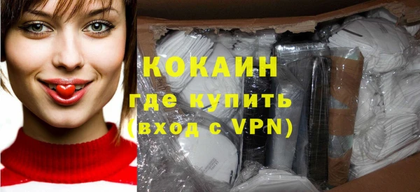 бутират Каменка