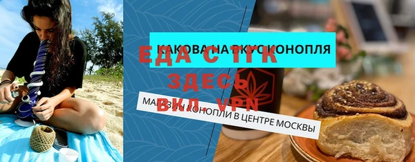 ПСИЛОЦИБИНОВЫЕ ГРИБЫ Каменск-Шахтинский