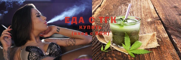 ПСИЛОЦИБИНОВЫЕ ГРИБЫ Каменск-Шахтинский