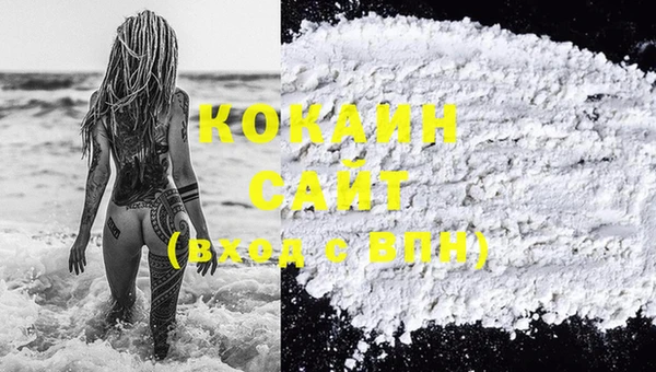 ПСИЛОЦИБИНОВЫЕ ГРИБЫ Каменск-Шахтинский