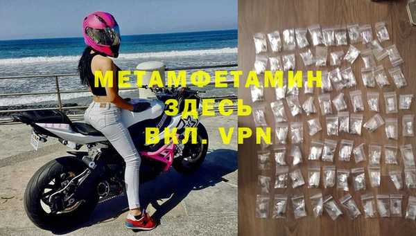 бутират Каменка