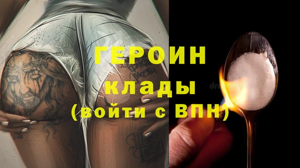 ПСИЛОЦИБИНОВЫЕ ГРИБЫ Каменск-Шахтинский