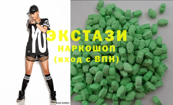 бутират Каменка