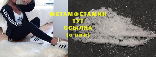 бутират Каменка