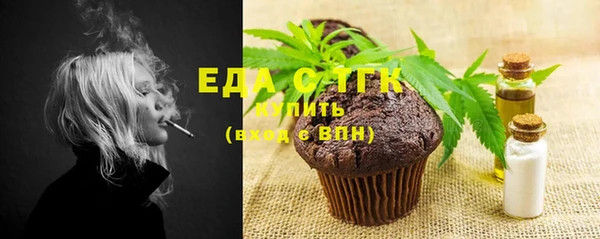 ПСИЛОЦИБИНОВЫЕ ГРИБЫ Каменск-Шахтинский