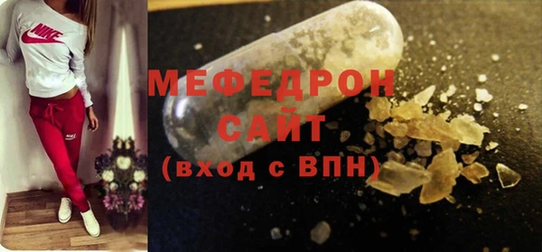 стафф Инсар