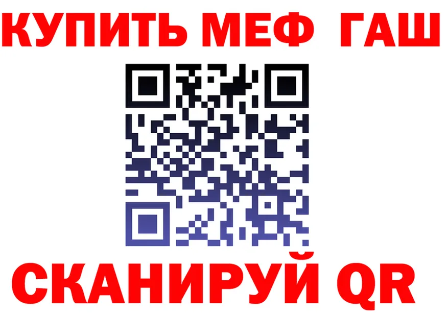 Cannafood марихуана зеркало площадка гидра Красноярск