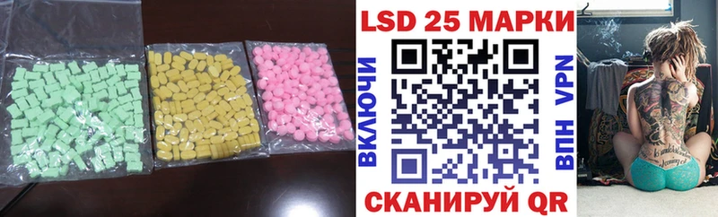 LSD-25 экстази ecstasy  Купить где  Красноярск 