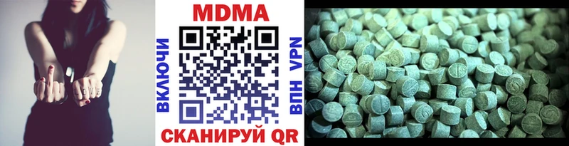 MDMA Molly  Купить где  Красноярск 