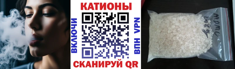 Купить где  Красноярск  Меф мука 