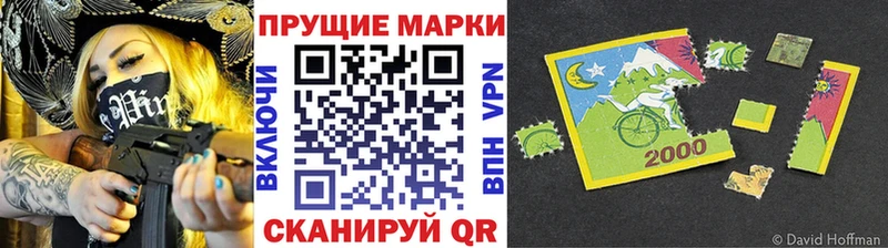 Марки NBOMe 1500мкг Красноярск