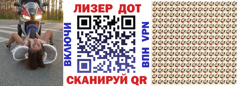 Марки NBOMe 1,5мг  Купить где  Красноярск 