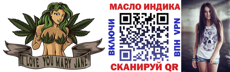 Купить где  Красноярск  ТГК вейп с тгк 
